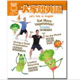 2025.11月號大家說英語 文章內容試讀!